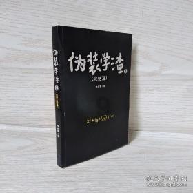 探索知识的蜗牛问答平台-“这样的人”的过去式怎么用英语表达?