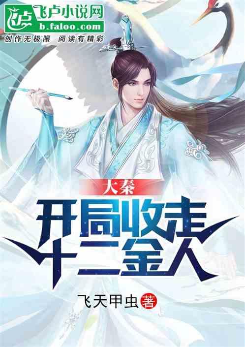 春雨直播app